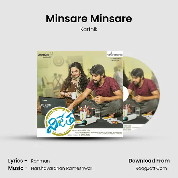 Minsare Minsare Song mp3 | Karthik