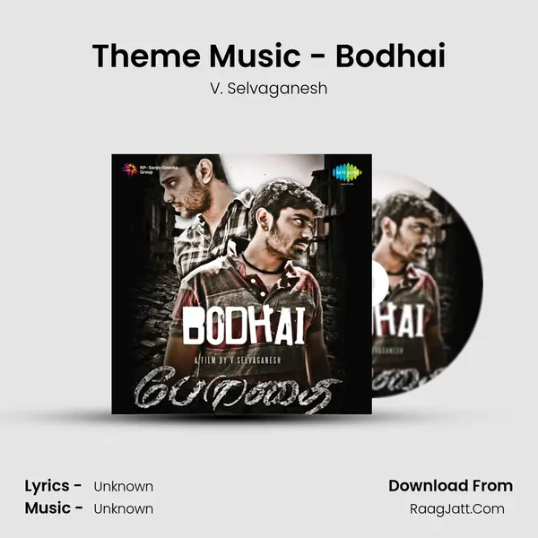 Theme Music - Bodhai Song mp3 | V. Selvaganesh