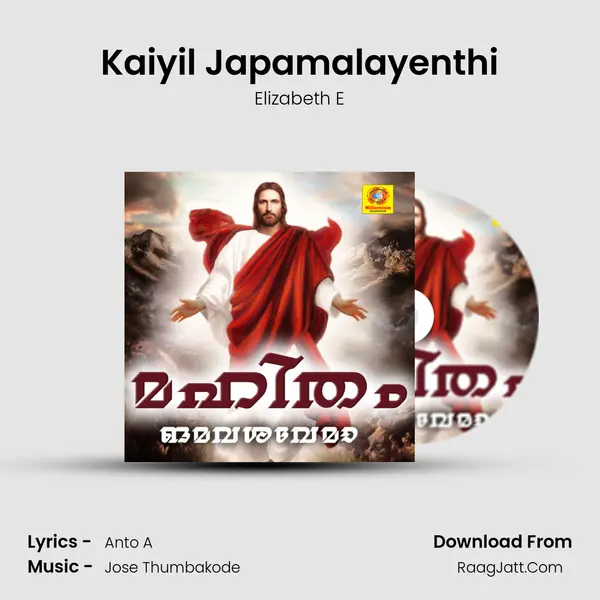 Kaiyil Japamalayenthi mp3 song