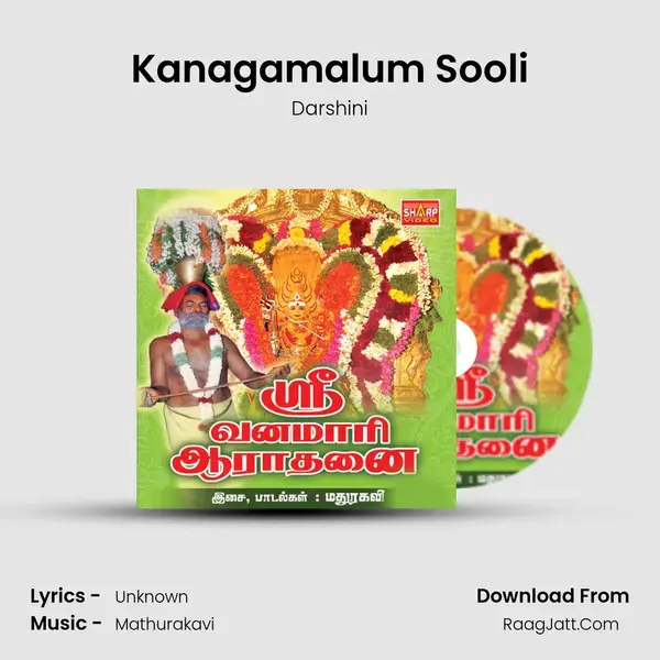 Kanagamalum Sooli mp3 song