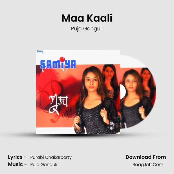 Maa Kaali Song mp3 | Puja Ganguli