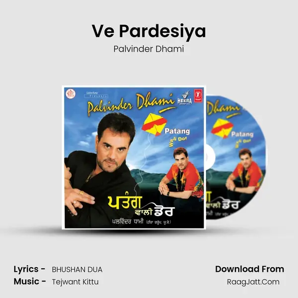 Ve Pardesiya Song mp3 | Palvinder Dhami