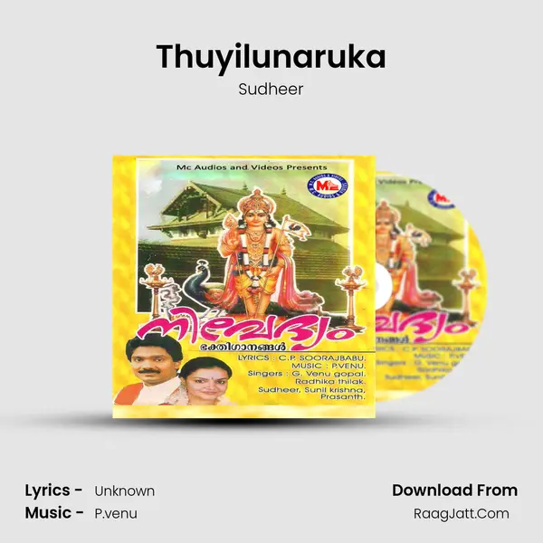 Thuyilunaruka Song mp3 | Sudheer