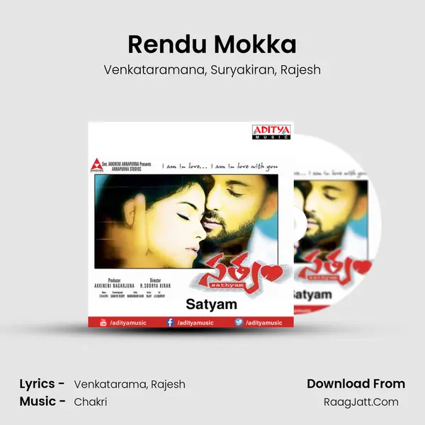 Rendu Mokka Song mp3 | Venkataramana