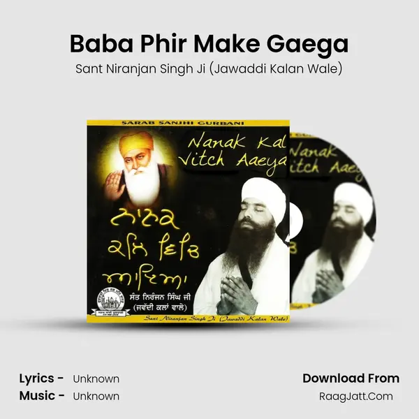 Baba Phir Make Gaega Song mp3 | Sant Niranjan Singh Ji (Jawaddi Kalan Wale)