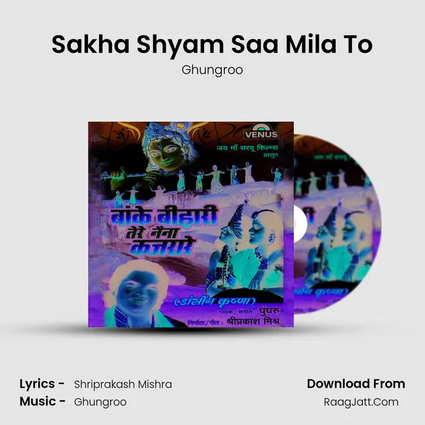 Sakha Shyam Saa Mila To Song mp3 | Ghungroo