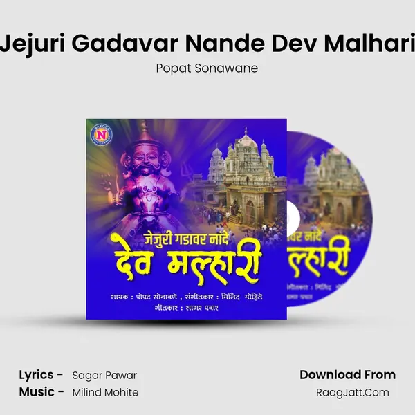 Jejuri Gadavar Nande Dev Malhari mp3 song