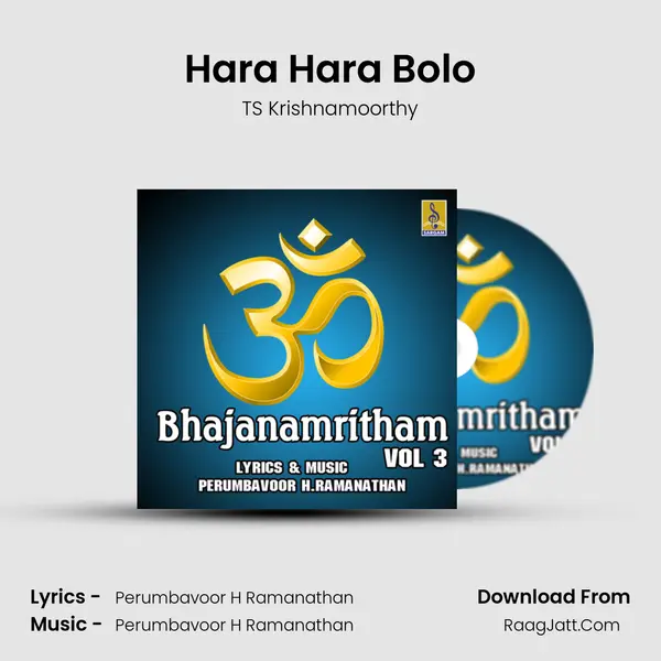 Hara Hara Bolo mp3 song