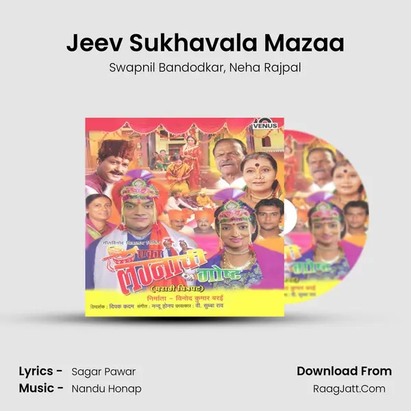 Jeev Sukhavala Mazaa Song mp3 | Swapnil Bandodkar