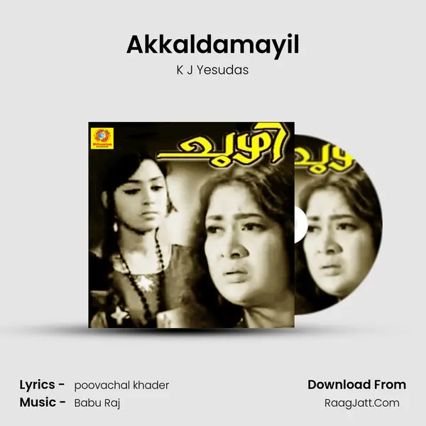 Akkaldamayil Song mp3 | K J Yesudas