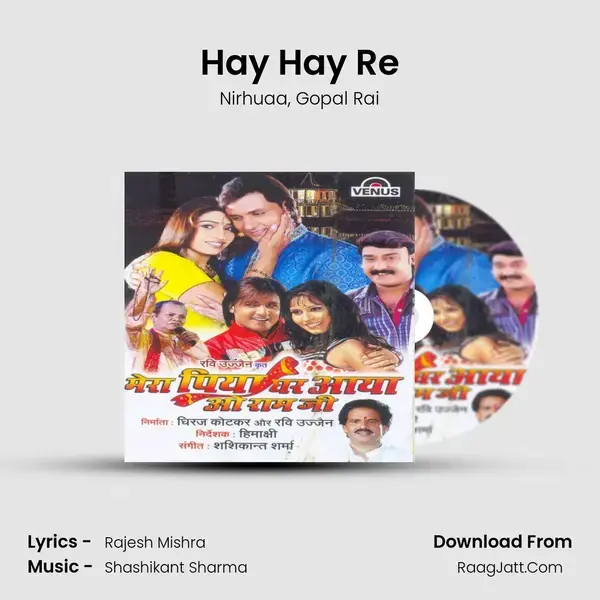 Hay Hay Re Song mp3 | Nirhuaa