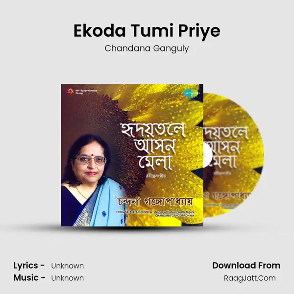 Ekoda Tumi Priye Song mp3 | Chandana Ganguly