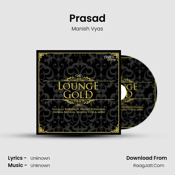 Prasad Song mp3 | Manish Vyas