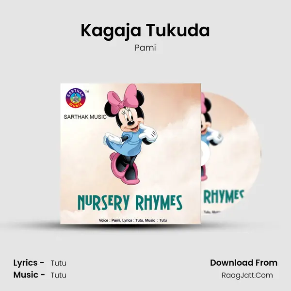 Kagaja Tukuda Song mp3 | Pami