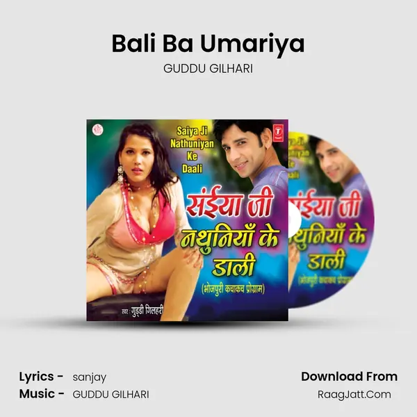 Bali Ba Umariya mp3 song