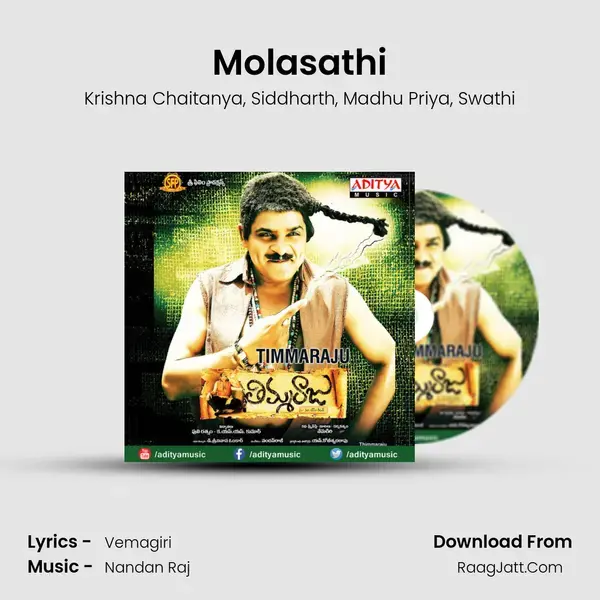 Molasathi Song mp3 | Krishna Chaitanya