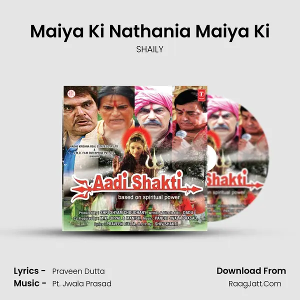 Maiya Ki Nathania Maiya Ki mp3 song