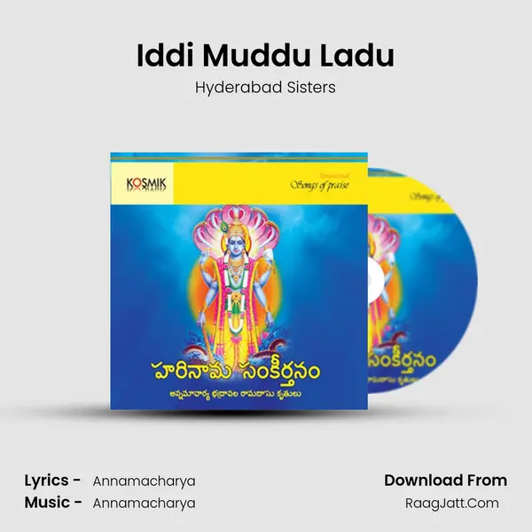 Iddi Muddu Ladu mp3 song