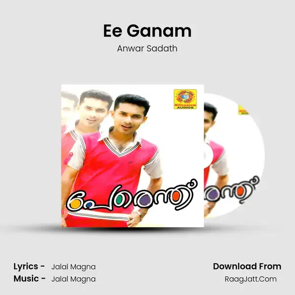 Ee Ganam Song mp3 | Anwar Sadath