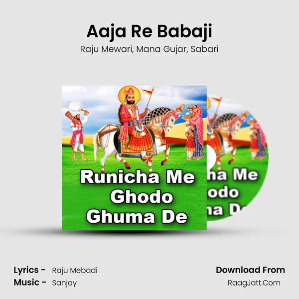 Aaja Re Babaji mp3 song