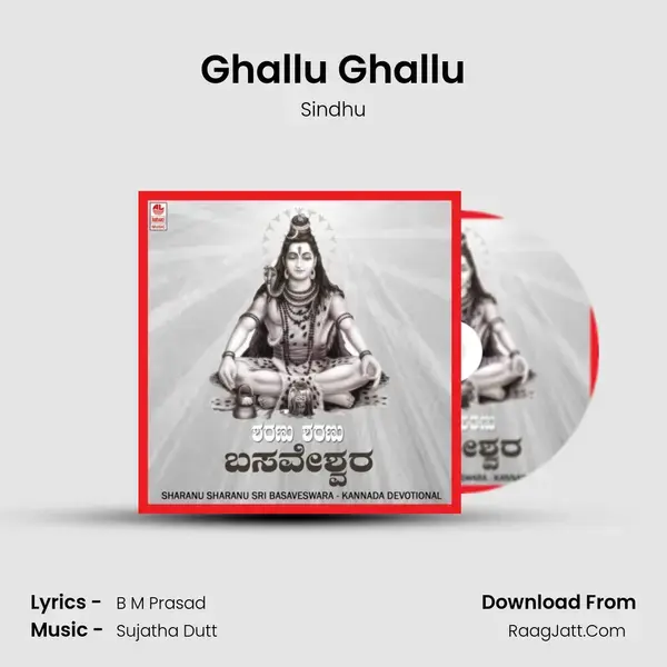 Ghallu Ghallu Song mp3 | Sindhu