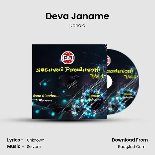 Deva Janame Song mp3 | Donald