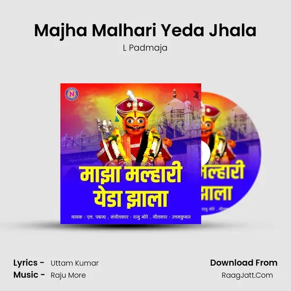 Majha Malhari Yeda Jhala - L Padmaja