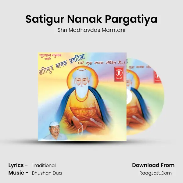 Satigur Nanak Pargatiya mp3 song