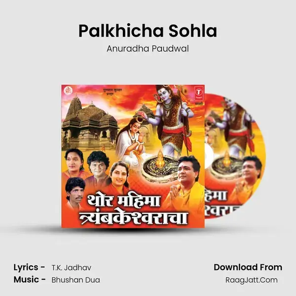 Palkhicha Sohla Song mp3 | Anuradha Paudwal