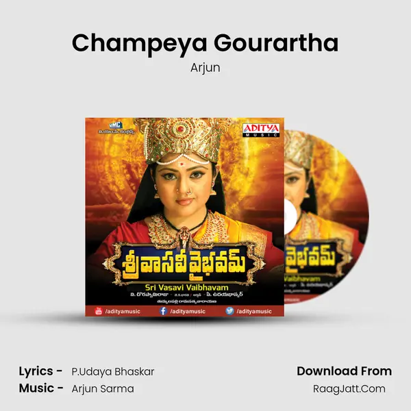 Champeya Gourartha Song mp3 | Arjun