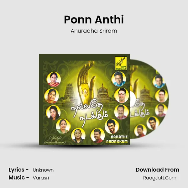 Ponn Anthi Song mp3 | Anuradha Sriram