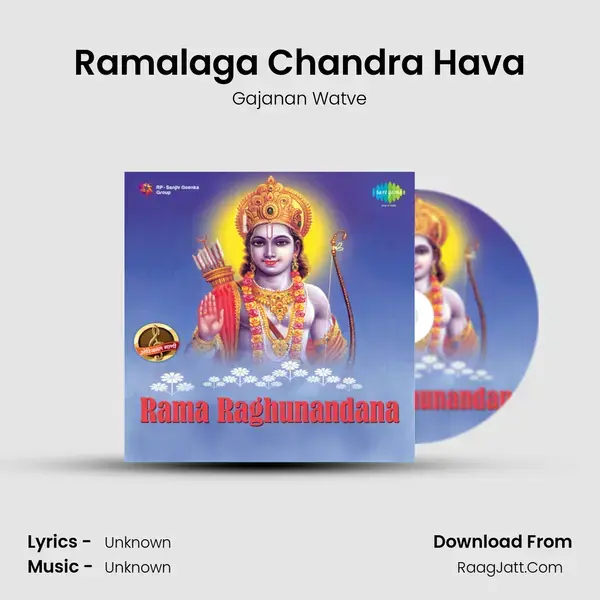 Ramalaga Chandra Hava Song mp3 | Gajanan Watve