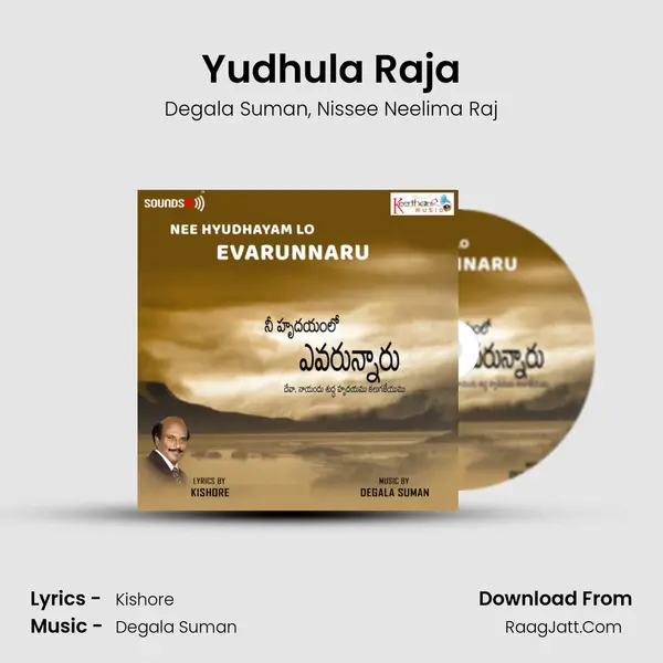 Yudhula Raja Song mp3 | Degala Suman