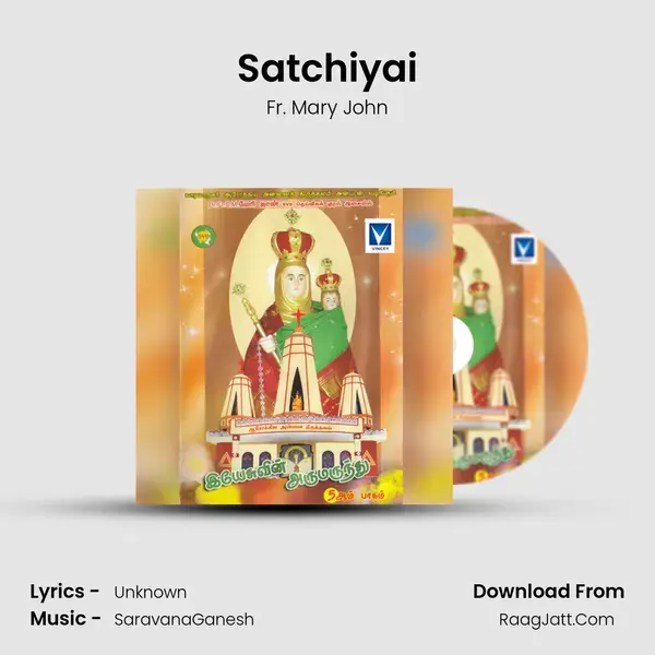 Satchiyai mp3 song