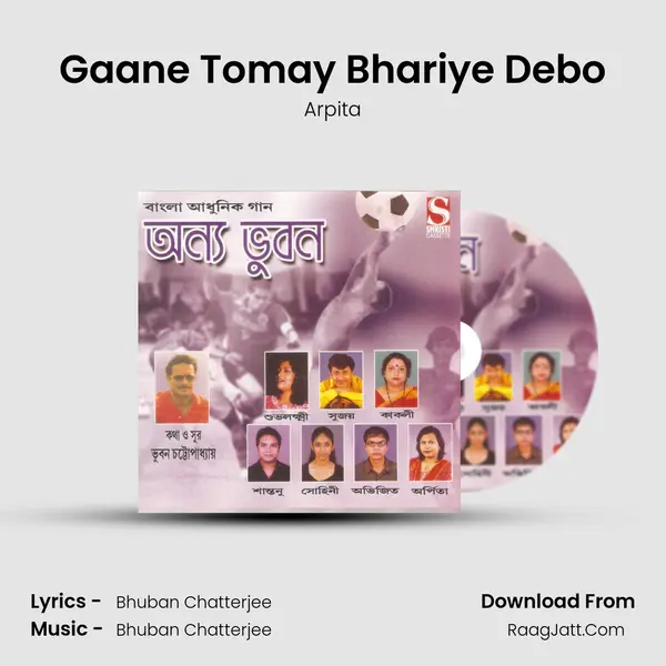 Gaane Tomay Bhariye Debo Song mp3 | Arpita