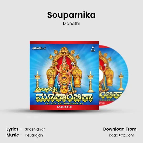 Souparnika Song mp3 | Mahathi