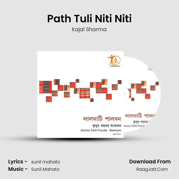 Path Tuli Niti Niti Song mp3 | Kajal Sharma