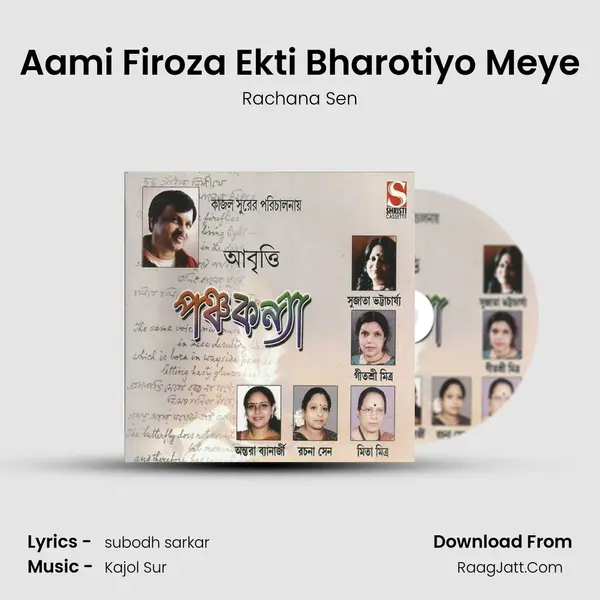 Aami Firoza Ekti Bharotiyo Meye Song mp3 | Rachana Sen