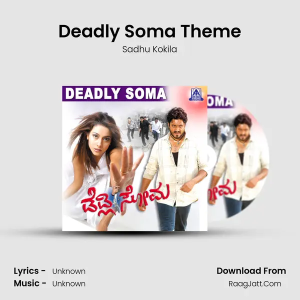 Deadly Soma Theme Song mp3 | Sadhu Kokila