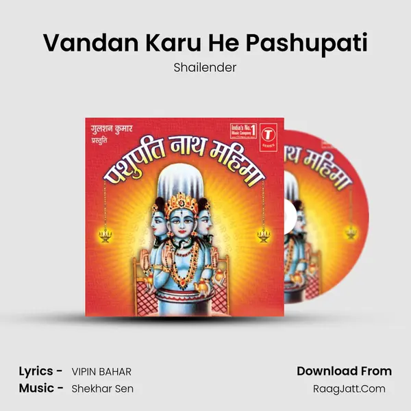 Vandan Karu He Pashupati mp3 song