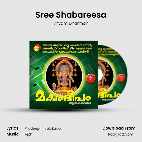 Sree Shabareesa Song mp3 | Shyam Dharman