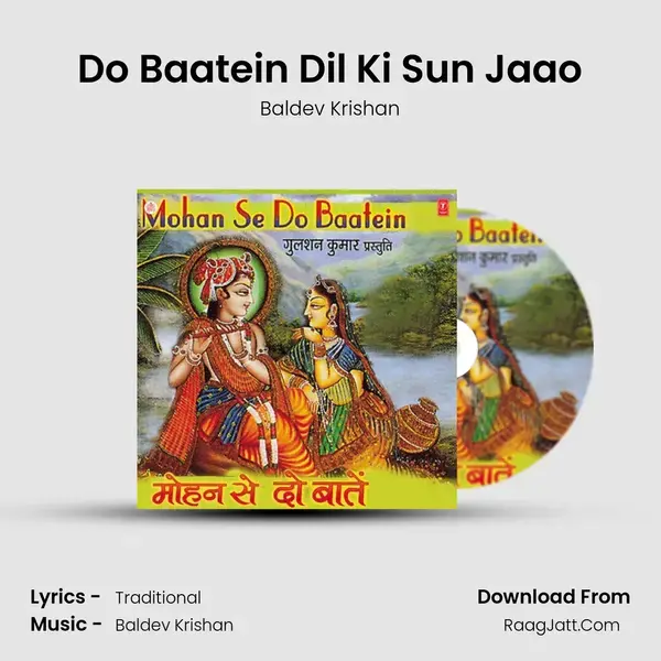 Do Baatein Dil Ki Sun Jaao mp3 song