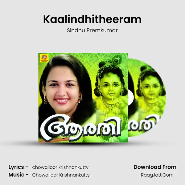 Kaalindhitheeram Song mp3 | Sindhu Premkumar