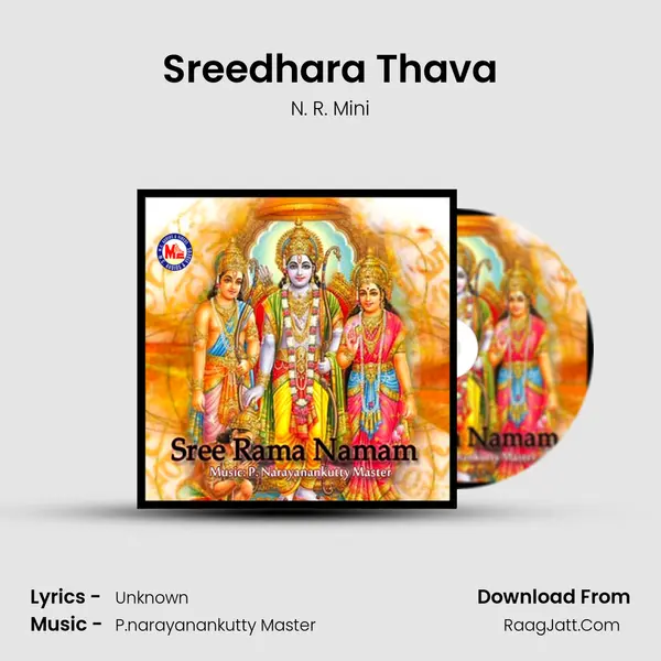 Sreedhara Thava mp3 song