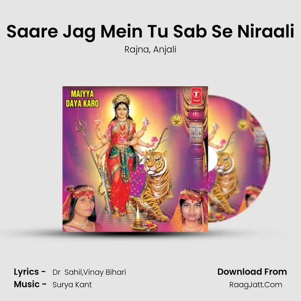 Saare Jag Mein Tu Sab Se Niraali mp3 song