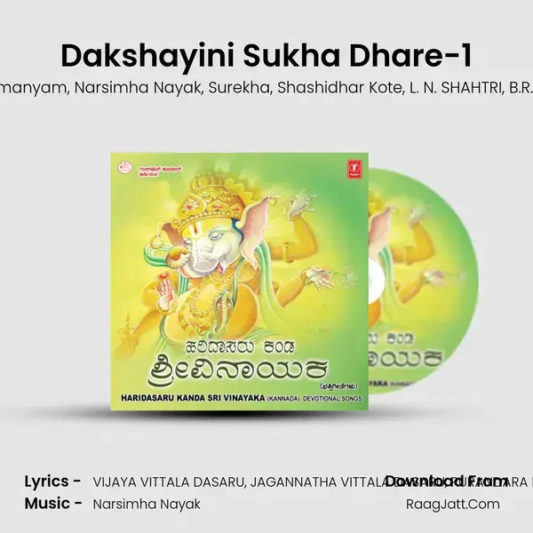 Dakshayini Sukha Dhare-1 mp3 song