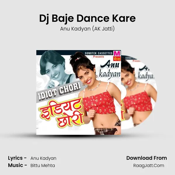 Dj Baje Dance Kare Song mp3 | Anu Kadyan (AK Jatti)