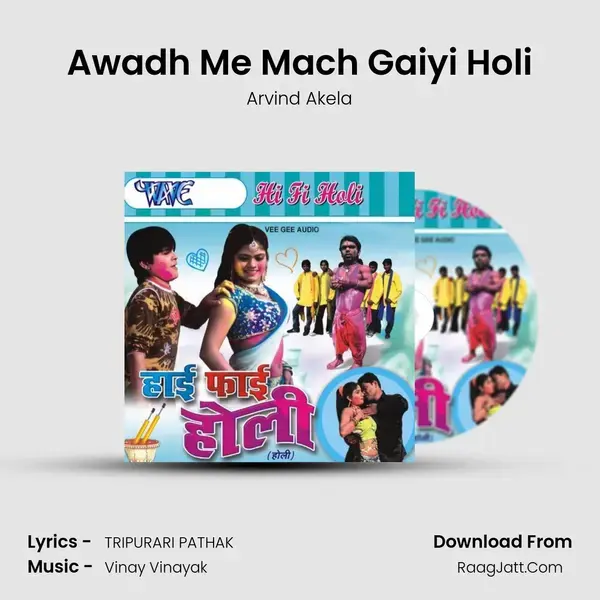 Awadh Me Mach Gaiyi Holi Song mp3 | Arvind Akela