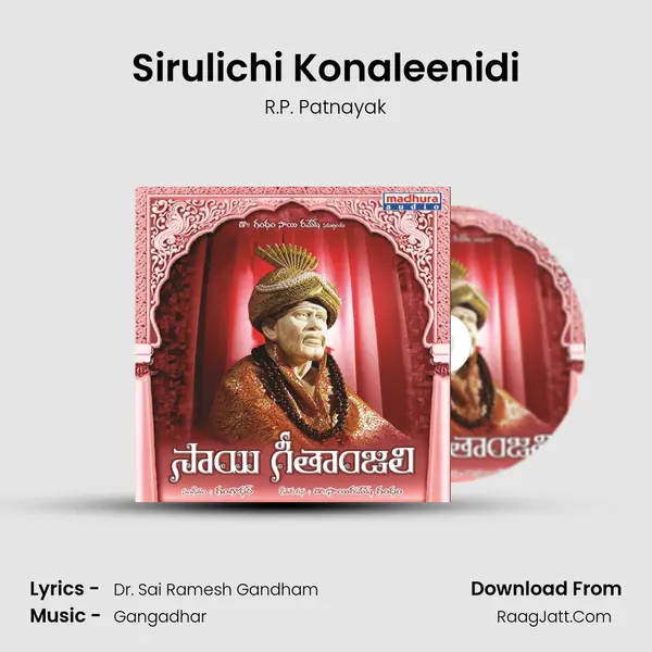 Sirulichi Konaleenidi mp3 song