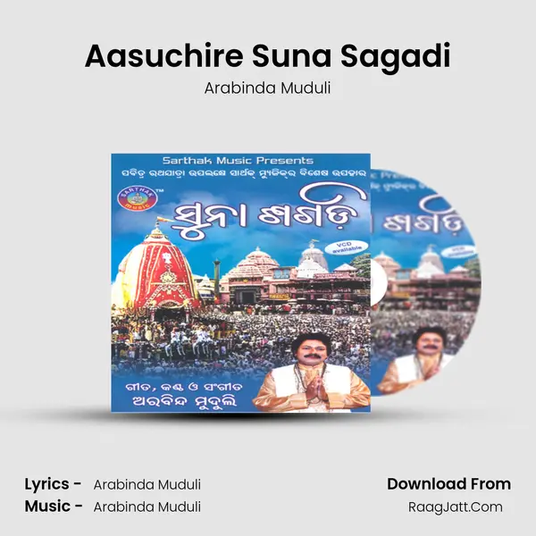 Aasuchire Suna Sagadi Song mp3 | Arabinda Muduli